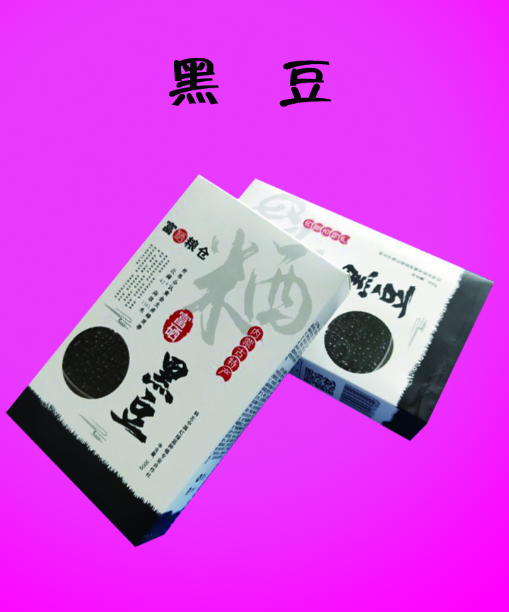 黑豆１.jpg